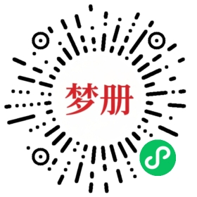 请用微信扫描小程序码获取密码
