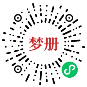 请用微信扫描小程序码获取密码
