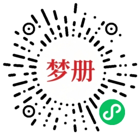 请用微信扫描小程序码获取密码