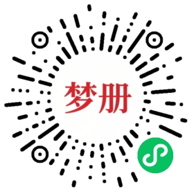 请用微信扫描小程序码获取密码