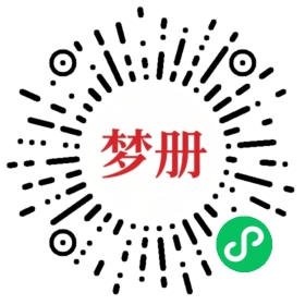 请用微信扫描小程序码获取密码