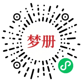 请用微信扫描小程序码获取密码