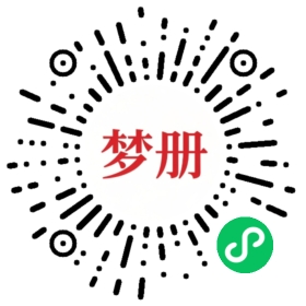 请用微信扫描小程序码获取密码