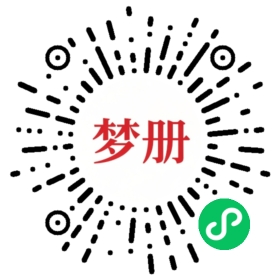 请用微信扫描小程序码获取密码