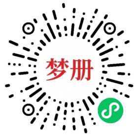 请用微信扫描小程序码获取密码