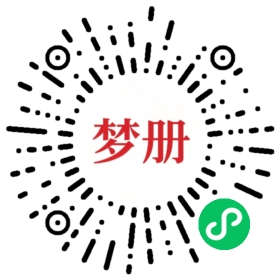 请用微信扫描小程序码获取密码
