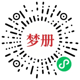 请用微信扫描小程序码获取密码