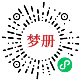 请用微信扫描小程序码获取密码