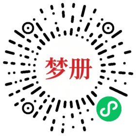 请用微信扫描小程序码获取密码
