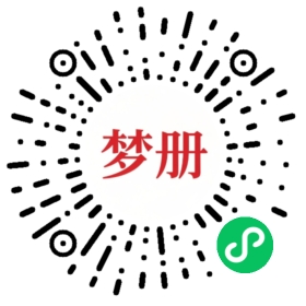 请用微信扫描小程序码获取密码