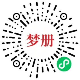 请用微信扫描小程序码获取密码