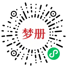 请用微信扫描小程序码获取密码