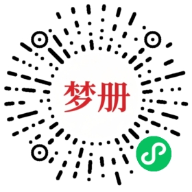 请用微信扫描小程序码获取密码