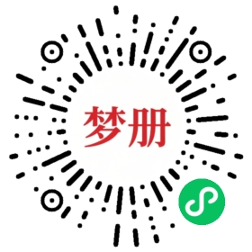 请用微信扫描小程序码获取密码
