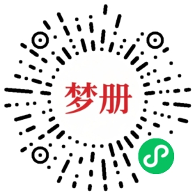 请用微信扫描小程序码获取密码