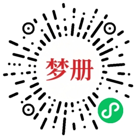 请用微信扫描小程序码获取密码