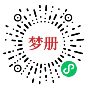 请用微信扫描小程序码获取密码