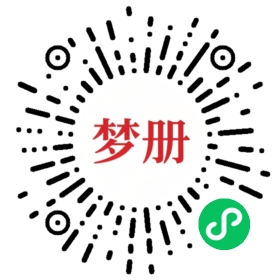 请用微信扫描小程序码获取密码