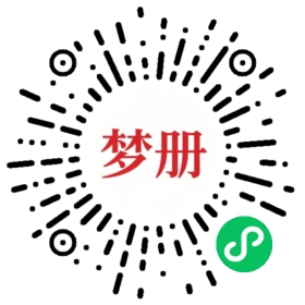 请用微信扫描小程序码获取密码