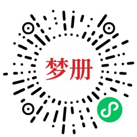 请用微信扫描小程序码获取密码