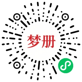 请用微信扫描小程序码获取密码