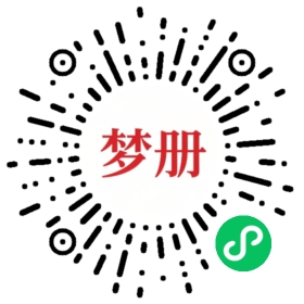 请用微信扫描小程序码获取密码