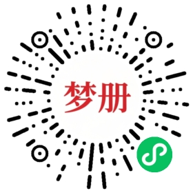 请用微信扫描小程序码获取密码