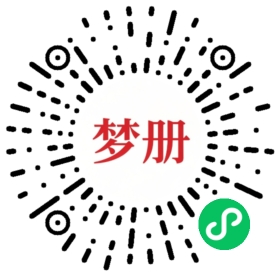请用微信扫描小程序码获取密码