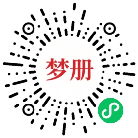 请用微信扫描小程序码获取密码
