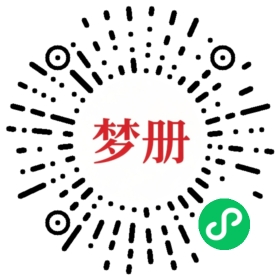 请用微信扫描小程序码获取密码