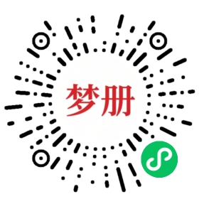 请用微信扫描小程序码获取密码