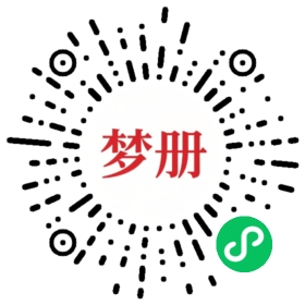请用微信扫描小程序码获取密码