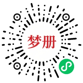 请用微信扫描小程序码获取密码
