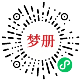 请用微信扫描小程序码获取密码