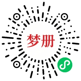 请用微信扫描小程序码获取密码