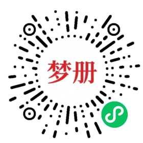 请用微信扫描小程序码获取密码