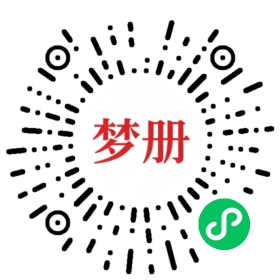 请用微信扫描小程序码获取密码