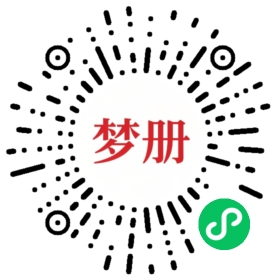 请用微信扫描小程序码获取密码