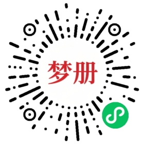 请用微信扫描小程序码获取密码