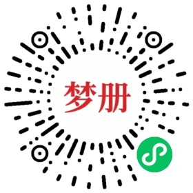 请用微信扫描小程序码获取密码