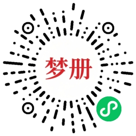 请用微信扫描小程序码获取密码