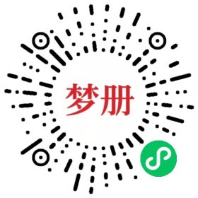 请用微信扫描小程序码获取密码