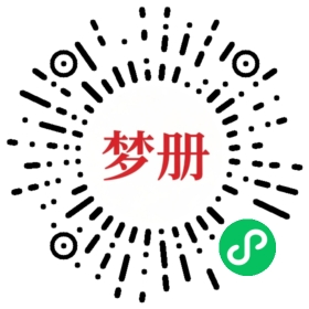 请用微信扫描小程序码获取密码