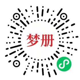 请用微信扫描小程序码获取密码