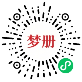 请用微信扫描小程序码获取密码