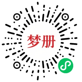 请用微信扫描小程序码获取密码