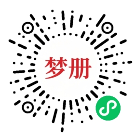 请用微信扫描小程序码获取密码