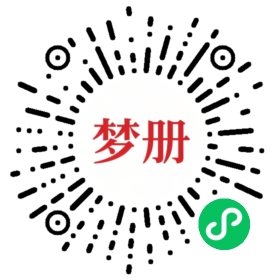 请用微信扫描小程序码获取密码