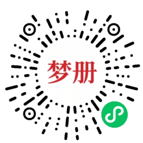 请用微信扫描小程序码获取密码