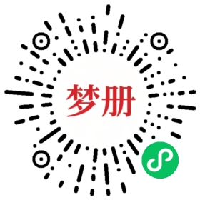 请用微信扫描小程序码获取密码